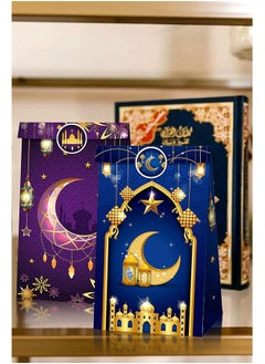 Topyich 12 Pcs Gift Bags Food Bags, Eid al-Adha Food Gift Favors Goodie Bags For Candy and Special Gifts  - Image 3