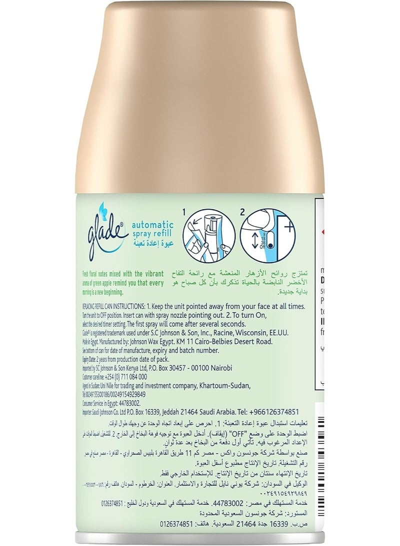 جليد جلِيد عبوة إعادة تعبئة - نسيم الصباح - Image 4