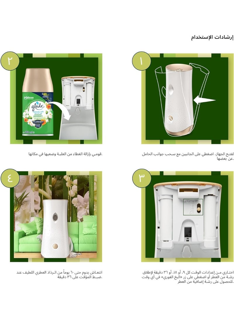 جليد جلِيد عبوة إعادة تعبئة - نسيم الصباح - Image 3