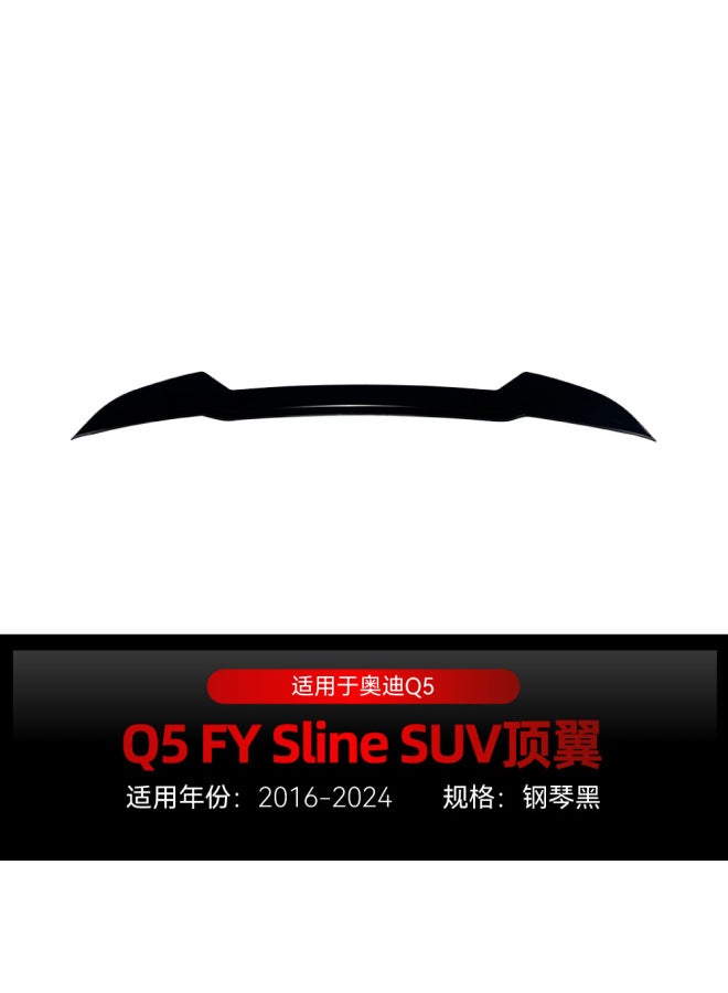 Suitable For 2016 Audi Q5 Fy Sline Suv Top Wing Rear Wing Fixed Wing Spoiler Modification