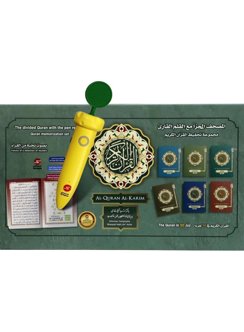 Talking pen with fragmented Holy Quran - Holy Quran memorization group - Image 1