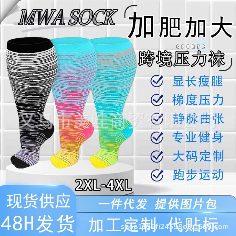 New Popular Compression Sock Extra Large Compression Socks Elastic Socks - Image 2