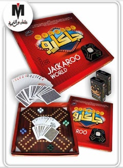 Jackaroo Jackaroo Tablet Game - Wooden Board - Uplifting, Competitive and Fun Game for 2-4 Players Plugger Playing Cards for All Games 