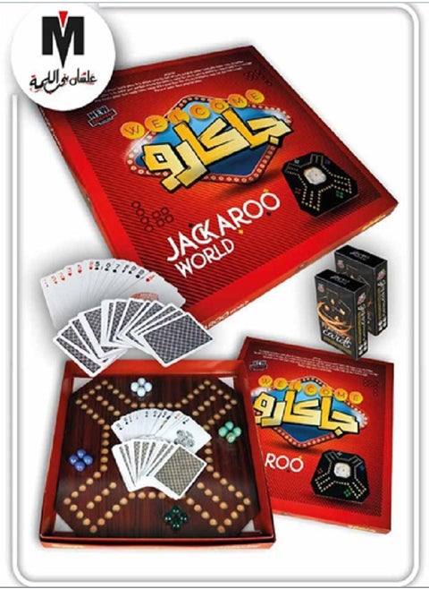 Jackaroo Tablet Game - Wooden Board - Uplifting, Competitive and Fun Game for 2-4 Players Plugger Playing Cards for All Games