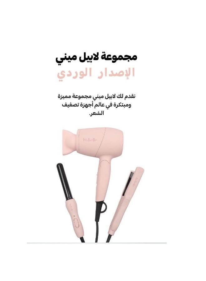 لابيل مجموعة تصفيف الشعر ميني الوردي - 3 قطع - Image 2