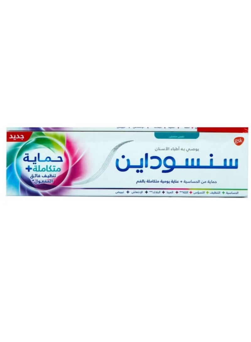 سنسوداين سينسودين حماية متكامله الجديد 75مل - Image 2