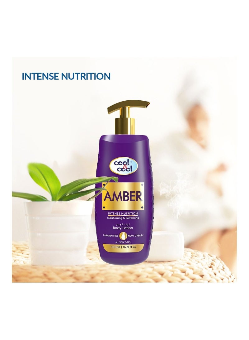 Cool & Cool لوشن الجسم العنبر 500 مل - Image 3