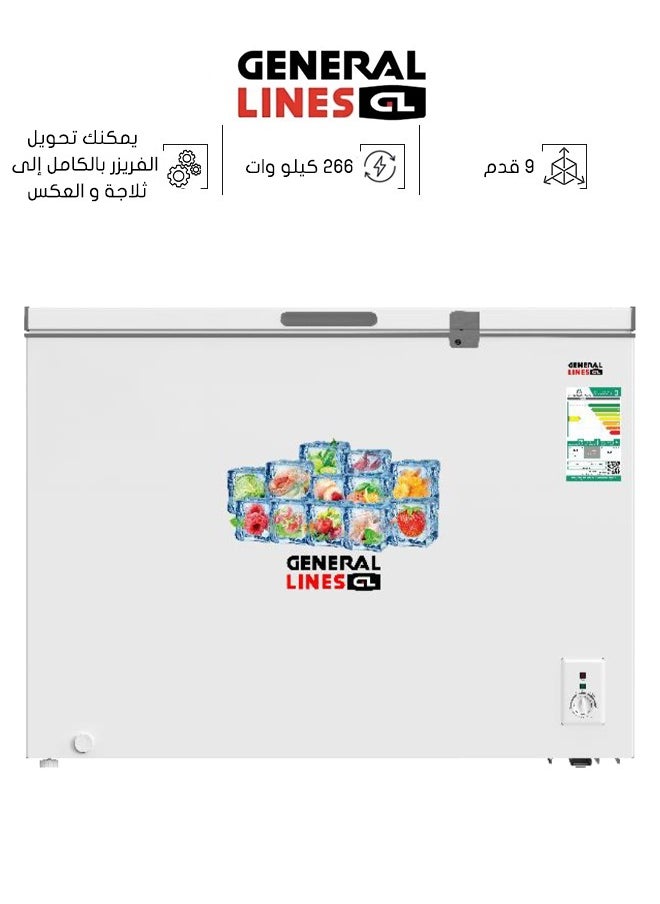 General Lines Dual Temperature - Chest Freezer - 9 CFT - 254L - White - GLCF256D  - Image 1