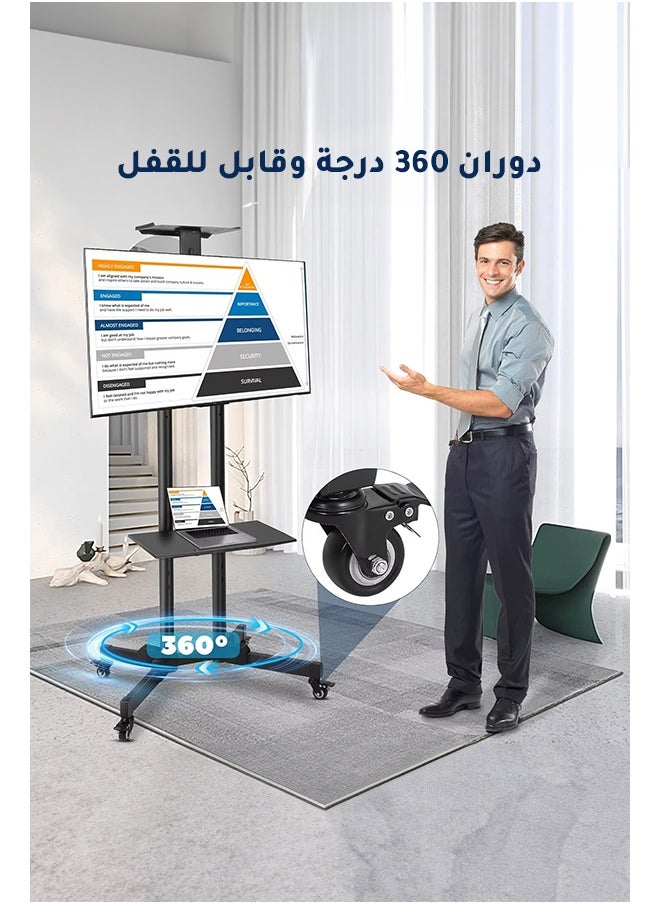 حامل تلفزيون متحرك بعجلات قابلة للقفل للشاشات من 32 إلى 75 بوصة – عربة تلفزيون متحركة بارتفاع قابل للتعديل – تدعم شاشات LED وLCD ومسطحة – أقصى مقاس VESA 600x400مم، حمولة حتى 50 كجم