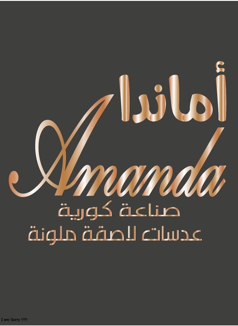 أماندا - عدسات لاصقة ملونة كورية أماندا فيغاس بيرل 471 - Image 1