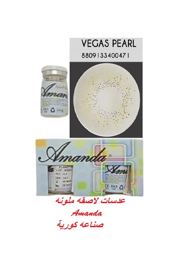 أماندا - عدسات لاصقة ملونة كورية أماندا فيغاس بيرل 471 - Image 1