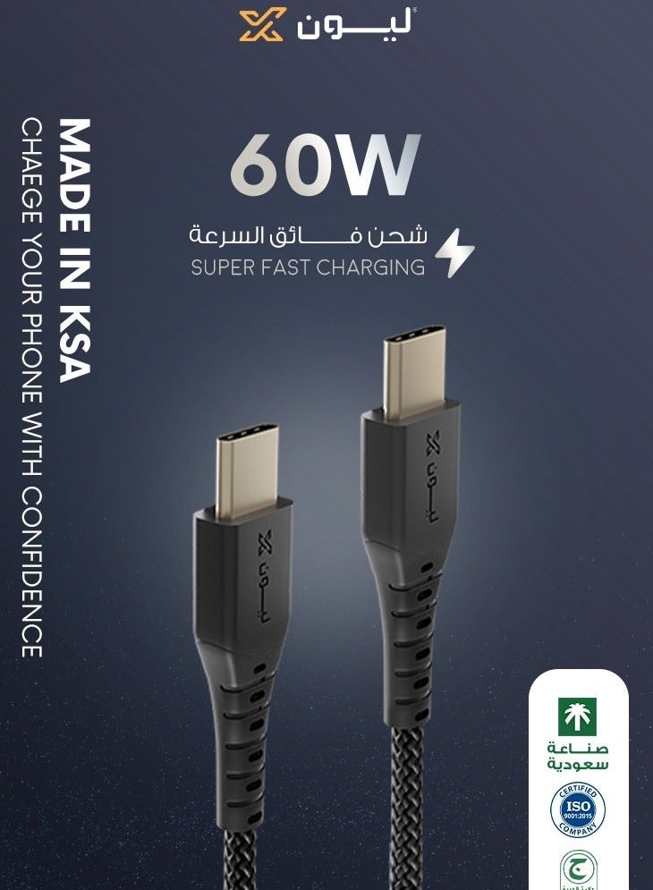 ليون اكس سلك شاحن تايب سي (Type-C) 60W كيبل بتقنية الشحن السريع PD| أصلي فائق السرعة مضفر مقاوم للقطع 1 متر - صناعة سعودية - Image 1