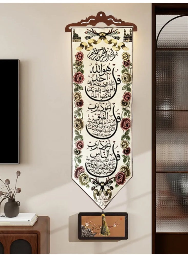 Quran Sura Jacquard Weaving Tapestry Wall Roll, Lace Islamic Calligraphy Wall Decoration, Ramadan Muslim Family Gift - Image 2
