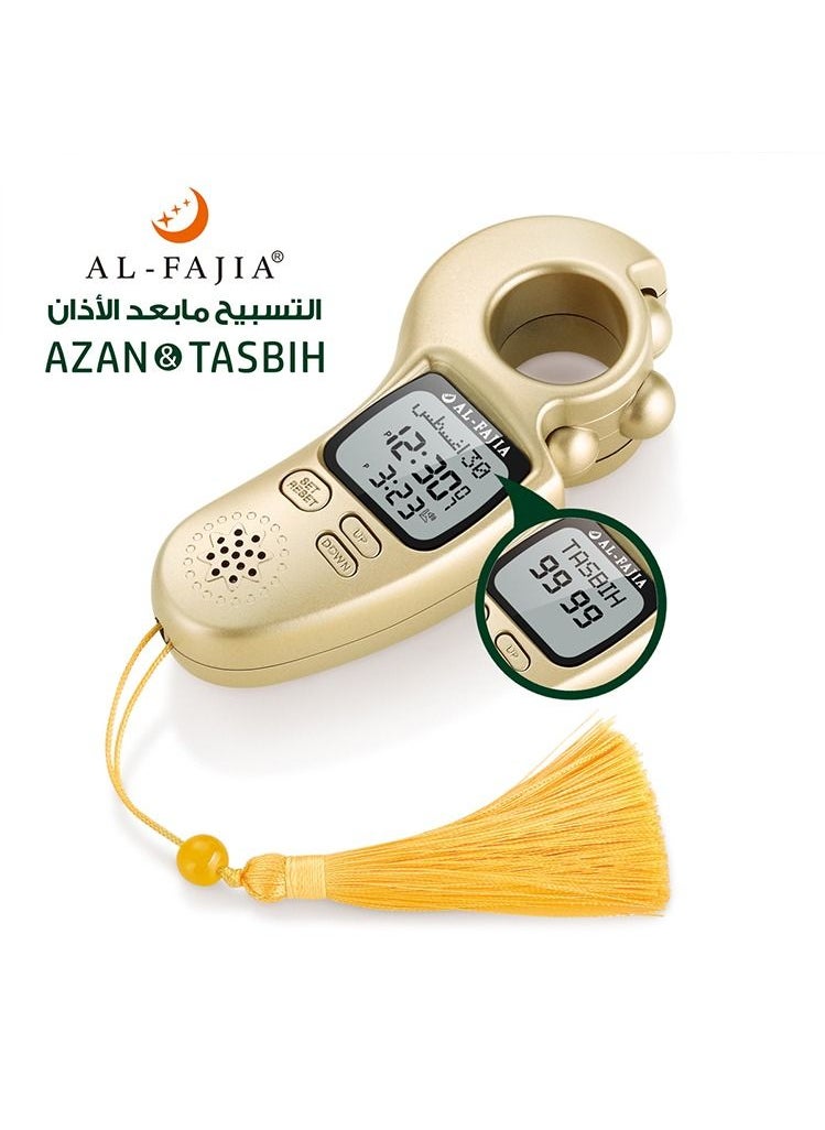 AL-FAJIA - Smart Electronic Digital Rosary with a wide screen to display information - Gold - Image 1