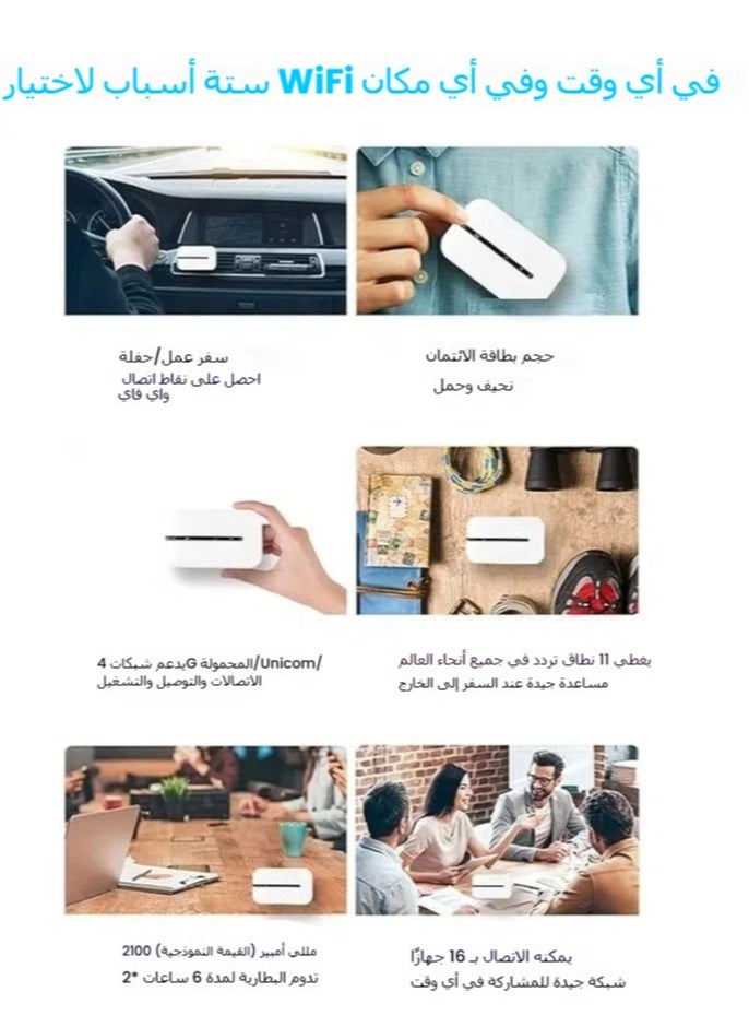 General - Wireless Router 4G LTE 150Mbps WiFi Portable Modem Wireless Router MIFI Wi-Fi Mobile Hotspot High Speed 4G Mobile WiFi Hotspot Router（M8-5M） - Image 1