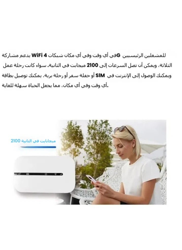 General - Wireless Router 4G LTE 150Mbps WiFi Portable Modem Wireless Router MIFI Wi-Fi Mobile Hotspot High Speed 4G Mobile WiFi Hotspot Router（M8-5M） - Image 1