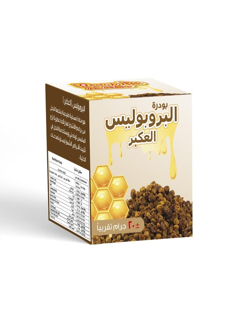 Propolis Powder