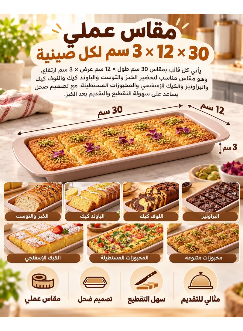 Happy Home 4-Piece Non-Stick Rectangular Baking Tray Set, 30 x 12 x 3 cm, Heavy-Duty Carbon Steel Oven Pans for Bread, Toast, Pound Cake, Loaf Cake, Sponge Cake, Brownies, Desserts, Tray Bakes and Homemade Recipes, Even Heat Distribution with Reinforced Warp-Resistant Edges for Batch Baking, Parties and Everyday Kitchen Use - Image 4