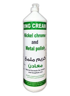 Scouring Cream Metal And Nickel Polish Is Suitable For Homes, Hotels, Institutional And Industrial Sectors - pzsku/Z8CAE722C4CE048D73789Z/45/_/1703160162/fb2d5cff-03e8-44e1-b6ad-503bb44b80c8