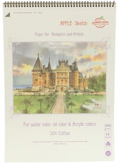 Palazzo Art Sketchbook 16 Sheets 