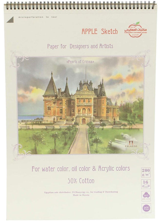 Palazzo - Art Sketchbook 16 Sheets - Image 1