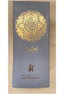 قصة عطر رجالي 