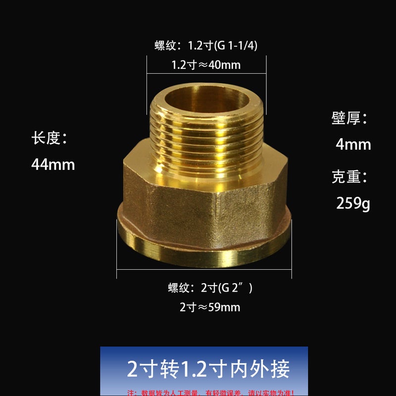 All Copper Inner And Outer Wire Direct 1 Minute -2 Inch Variable Diameter Inner And Outer Wire Direct Outer Tooth Reducing Diameter Adapter Plumbing Fittings - Image 1