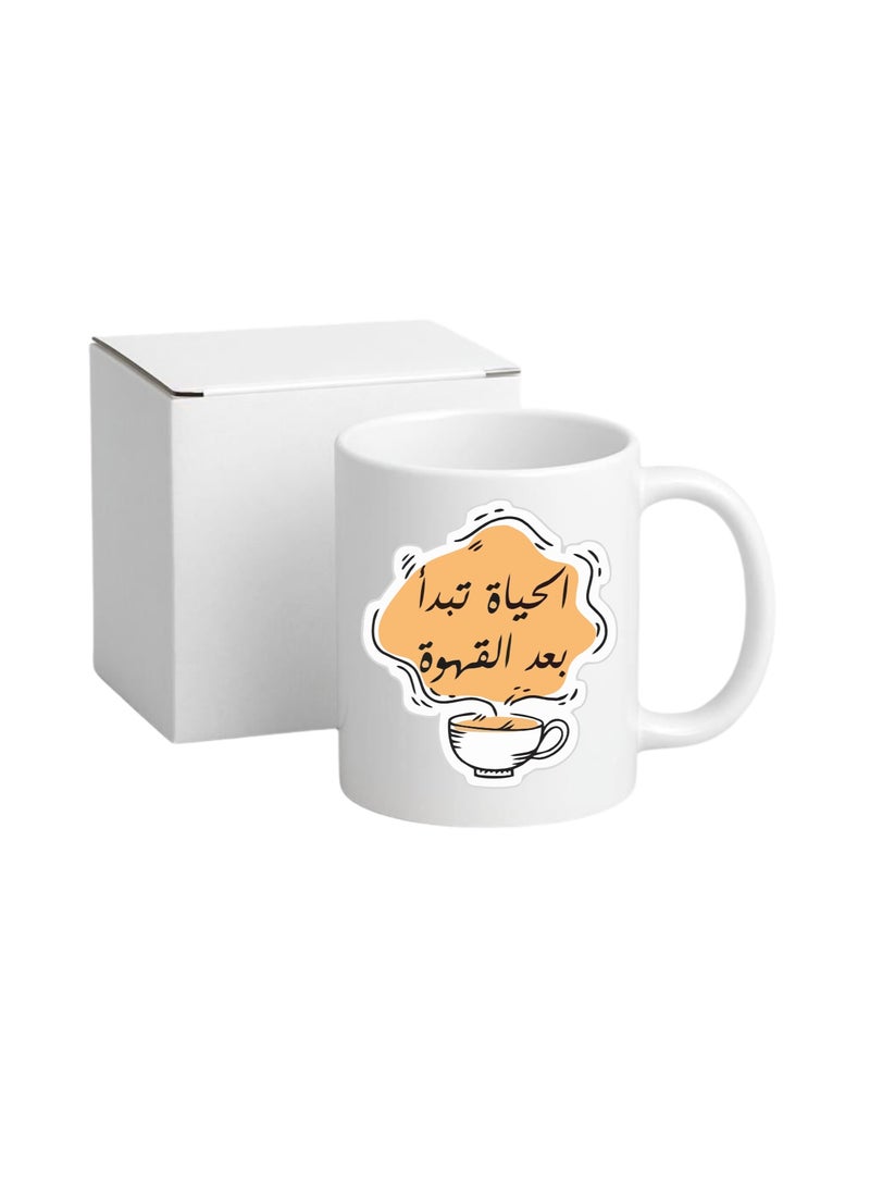 bseah كوب سيراميك مطبوع – الحياة تبدأ بعد القهوة – أبيض مع علبة هدية - Image 5