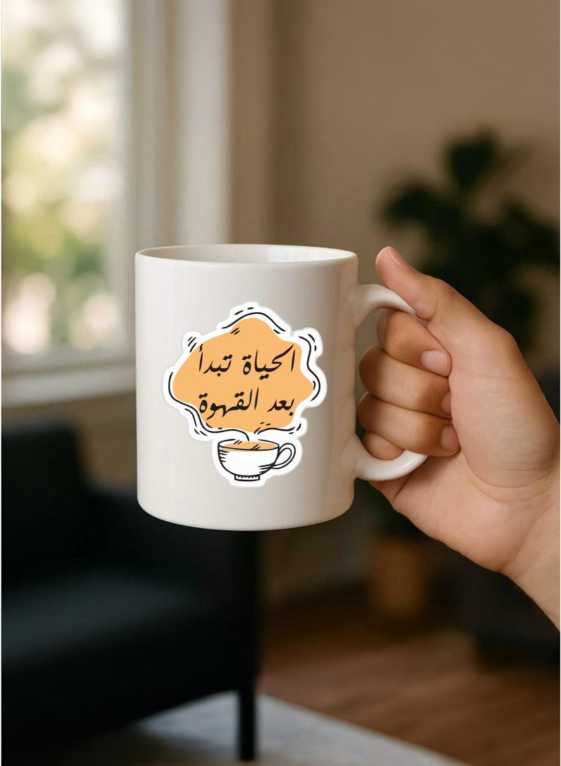 bseah كوب سيراميك مطبوع – الحياة تبدأ بعد القهوة – أبيض مع علبة هدية - Image 3