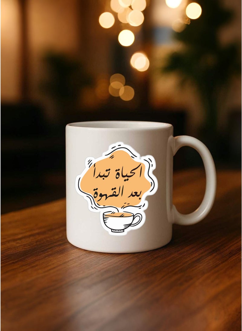 bseah كوب سيراميك مطبوع – الحياة تبدأ بعد القهوة – أبيض مع علبة هدية - Image 2