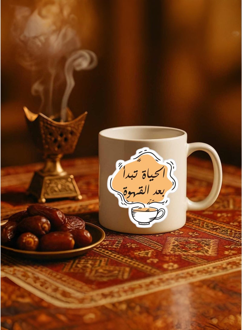 bseah كوب سيراميك مطبوع – الحياة تبدأ بعد القهوة – أبيض مع علبة هدية - Image 4
