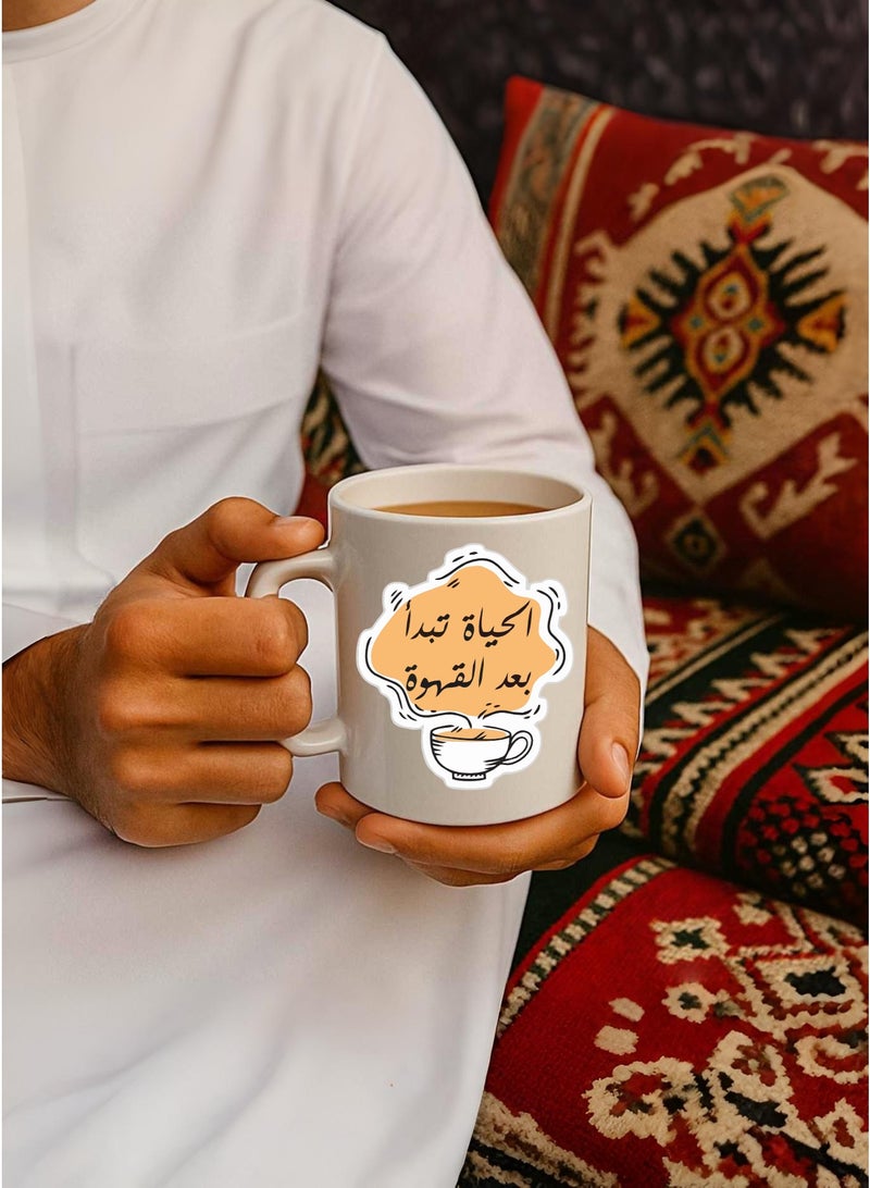 bseah كوب سيراميك مطبوع – الحياة تبدأ بعد القهوة – أبيض مع علبة هدية - Image 1
