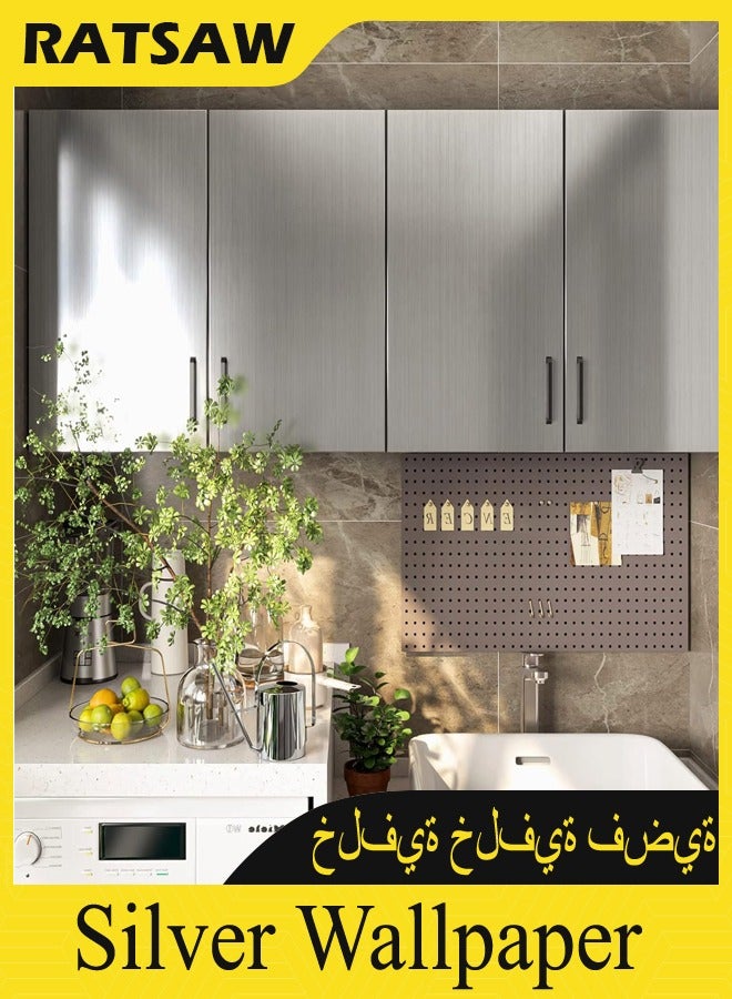 رات سو خلفية خلفية فضية، قشر وخلفية خلفية لاصقة ورق خلفية معدني مظهر خلفية أجهزة من الفولاذ غير القابل للصهر ورق خلفية DIY Cabinets بطانة ديكور 0.6x3m - Image 2