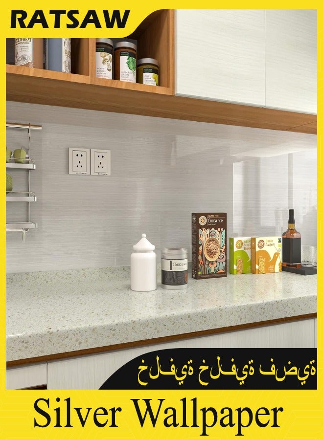 رات سو خلفية خلفية فضية، قشر وخلفية خلفية لاصقة ورق خلفية معدني مظهر خلفية أجهزة من الفولاذ غير القابل للصهر ورق خلفية DIY Cabinets بطانة ديكور 0.6x3m - Image 3