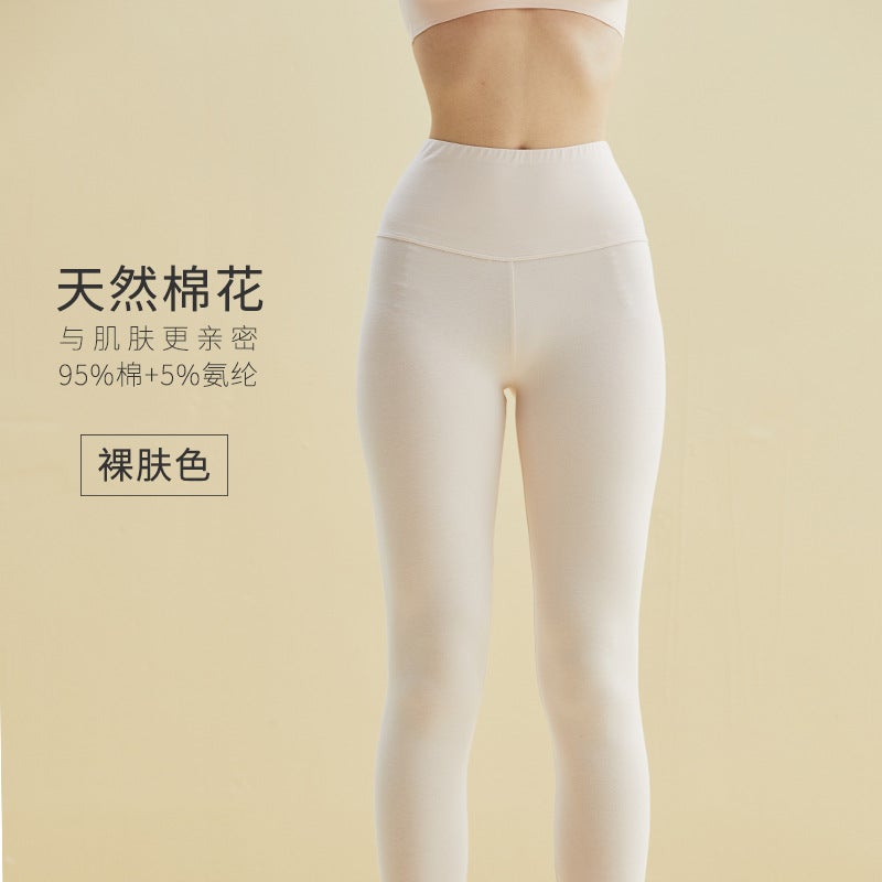 New Cotton Warm Autumn Pants for Women High-Waist Thin Underwear Plus Size milk white - Image 2