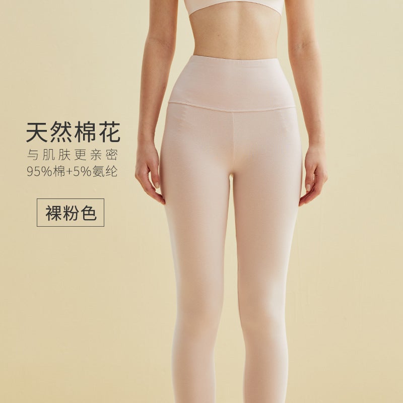 New Cotton Warm Autumn Pants for Women High-Waist Thin Underwear Plus Size milk white - Image 3