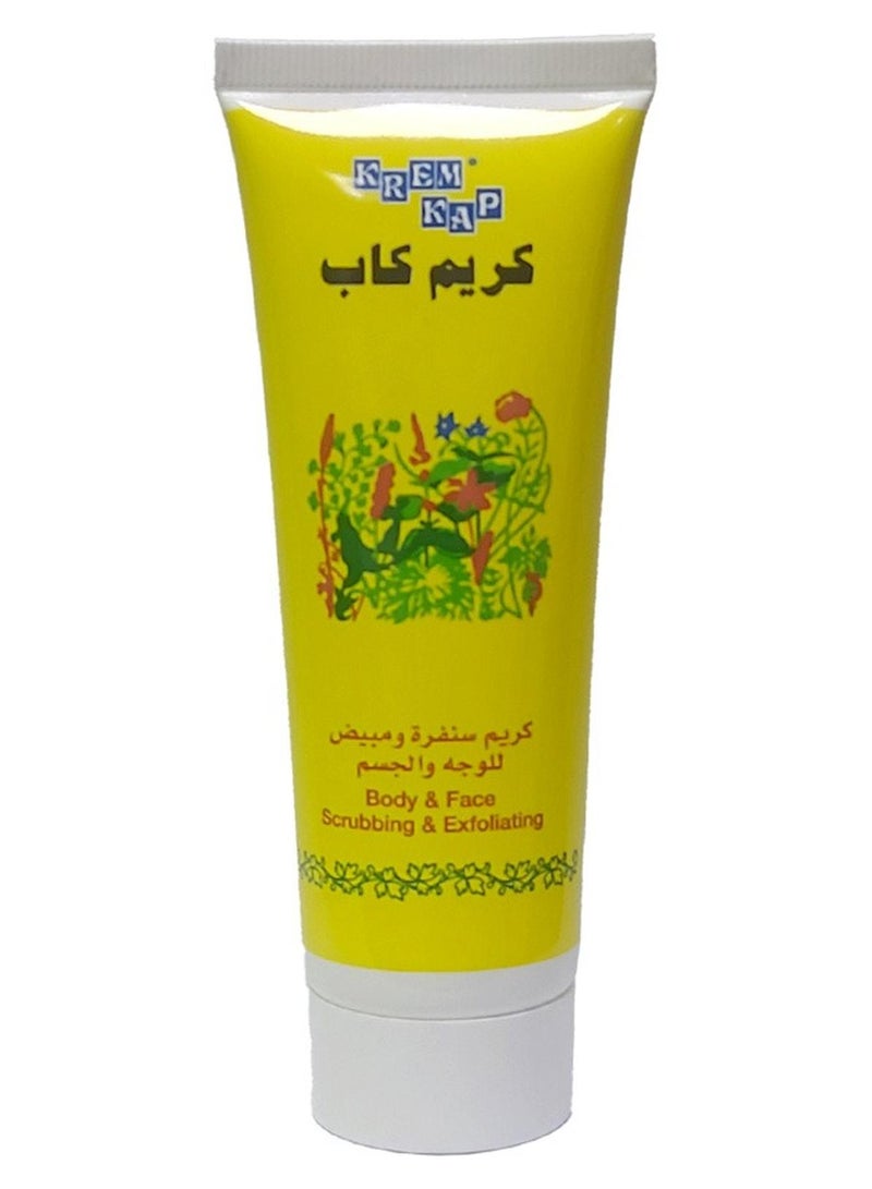 كريم كاب كريم تقشير للوجه و الجسم  75 مل - Image 1