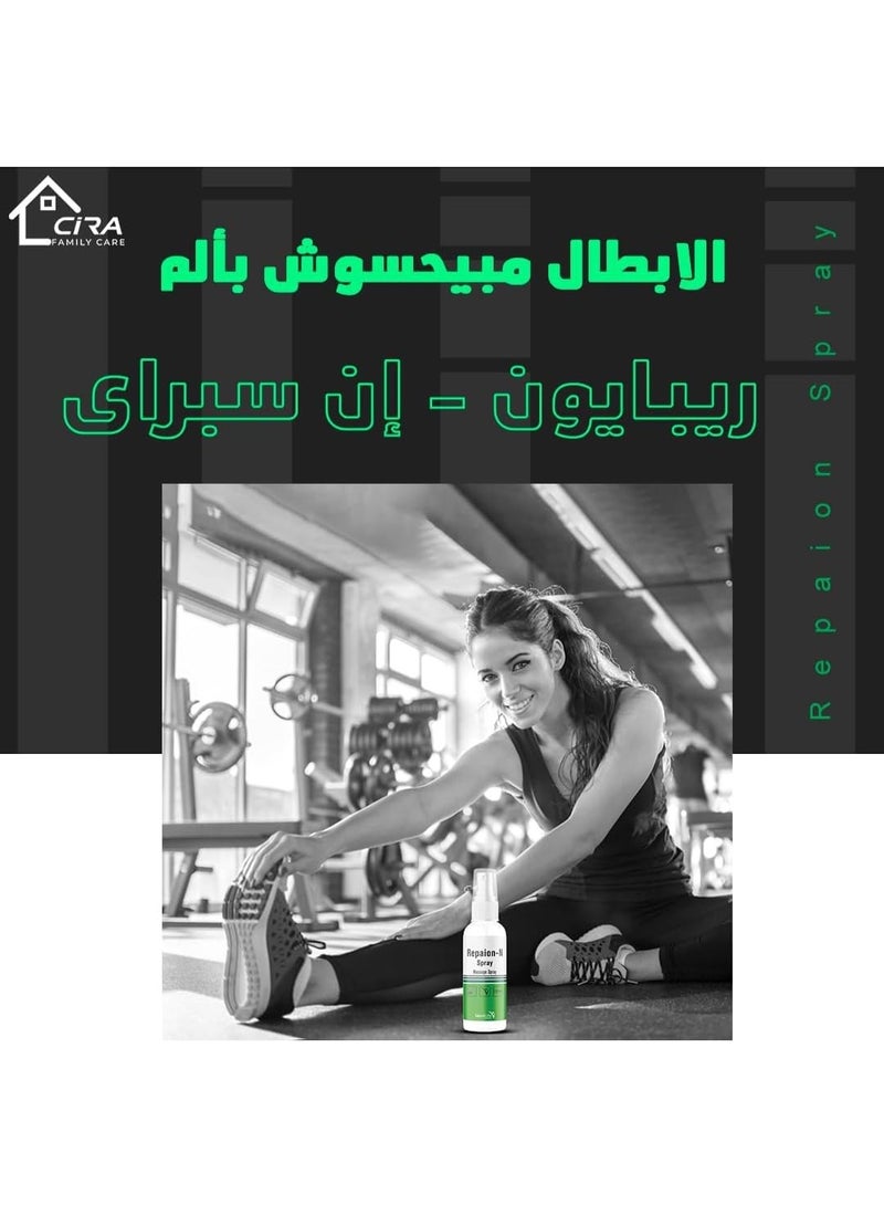 servilife pharma Repaion-N Massage Spray 120ml - Image 4