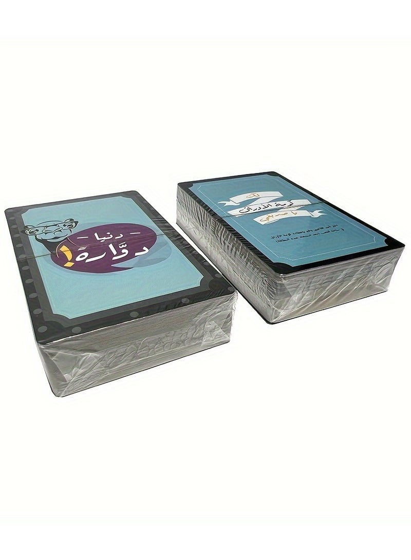 ارواق لعبة ورق الجمل العربية المكونة من 130 بطاقة، لعبة طاولة تتسع من 2 إلى 8 لاعبين، مثالية لشهر رمضان والتجمعات الاحتفالية - Image 4