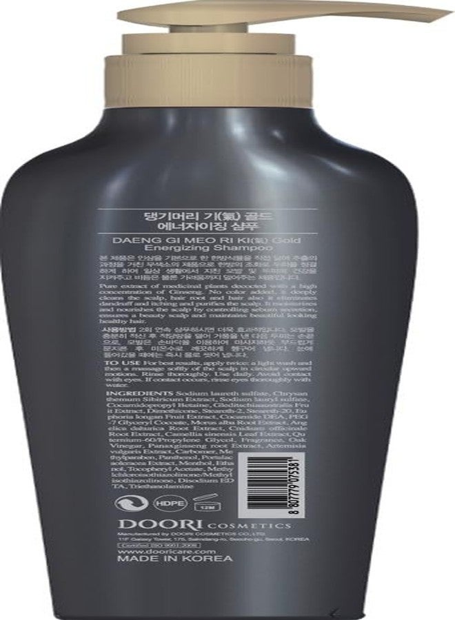 Daeng Gi Meo Ri - Ki Gold Energizing Set - Korean Herbal Shampoo & Treatment for Revitalized Scalp and Hair (500ml / 16.9 fl oz) - Image 5