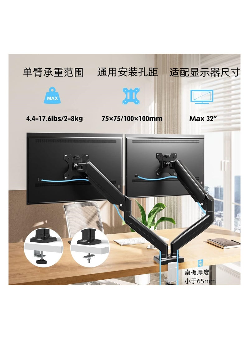 AROAQ Universal Free Hovering Telescopic Arm Bracket 13-32 Inch Support Base Dual Screen Gas Spring Display Bracket - Image 2