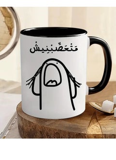 RYN 1oz 'Don't Upset Me' Funny Arabic Coffee Mug - Ceramic Novelty Cup, Perfect Gift for Coffee Enthusiasts, Quirky Office Humor  - Image 1