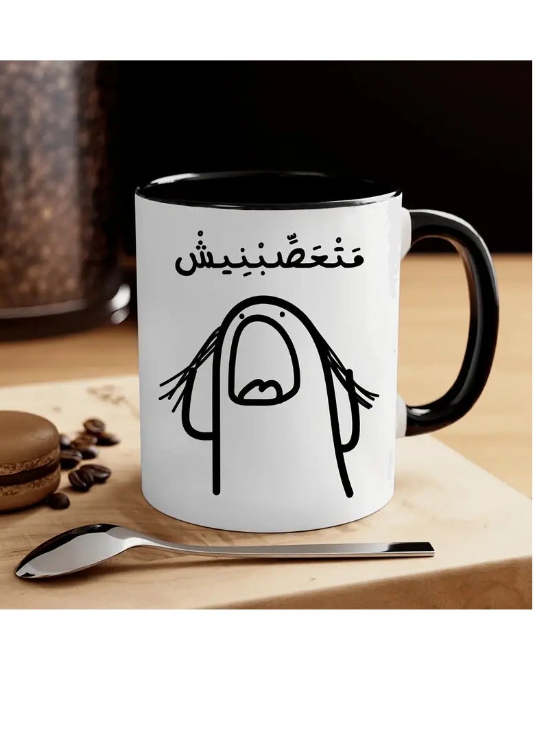 راين كوب قهوة عربي مضحك سعة 1 أونصة يحمل عبارة "لا تزعجني" - كوب سيراميكي مبتكر، هدية مثالية لعشاق القهوة، مع روح الدعابة الغريبة في المكتب  - Image 2