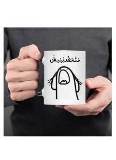 RYN 1oz 'Don't Upset Me' Funny Arabic Coffee Mug - Ceramic Novelty Cup, Perfect Gift for Coffee Enthusiasts, Quirky Office Humor  - Image 3