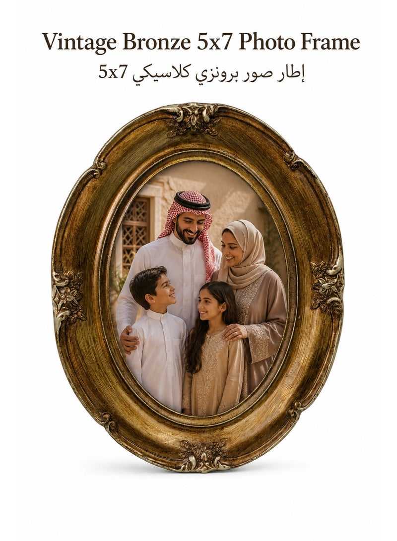 إطار صور بيضاوي برونزي كلاسيكي مقاس 5x7، إطار راتنج بتصميم عتيق مع زجاج أمامي، مناسب للتعليق على الحائط أو العرض على الطاولة للصور العائلية والبورتريه وصور الزفاف وديكور المنزل والهدايا - Image 1