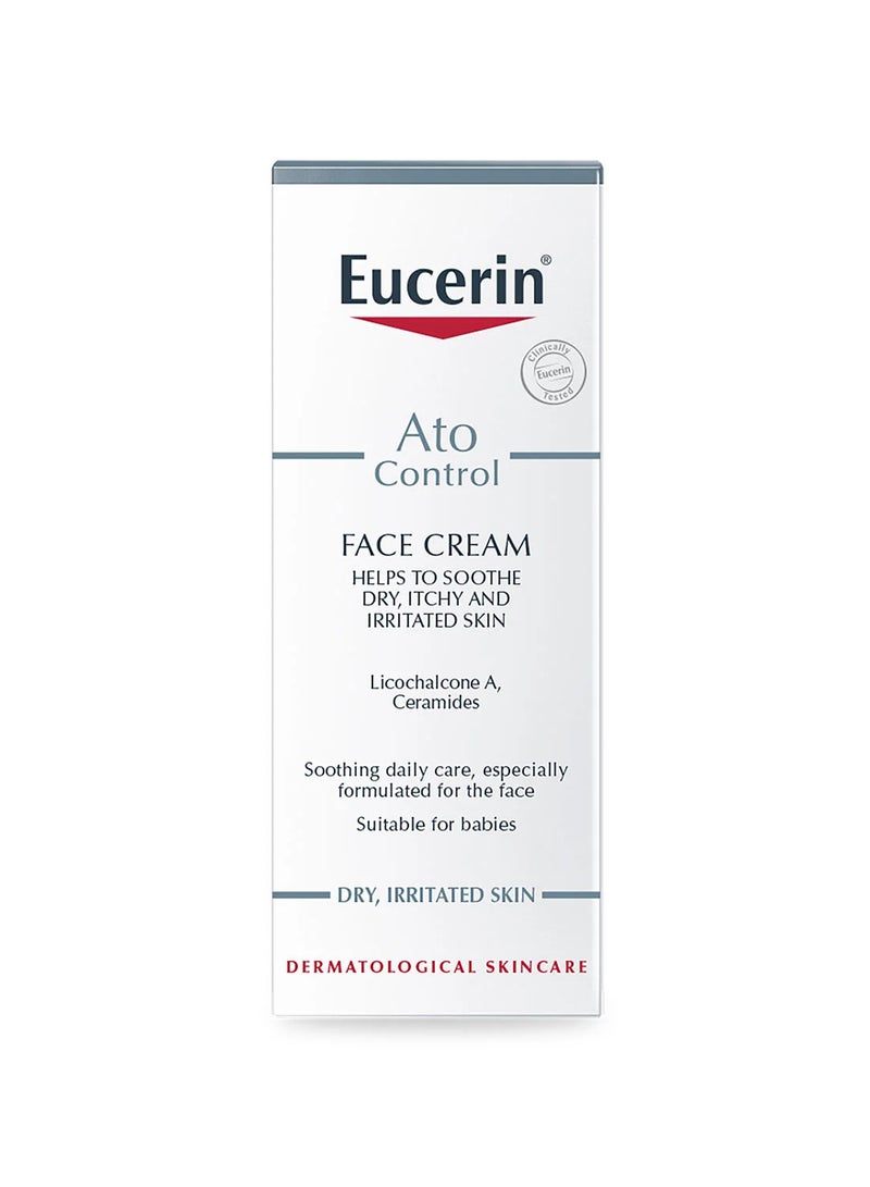 يوسيرين كريم الوجه آتو كونترول 50 مل - Image 1