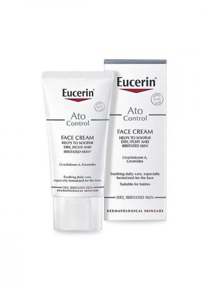 يوسيرين كريم الوجه آتو كونترول 50 مل - Image 2