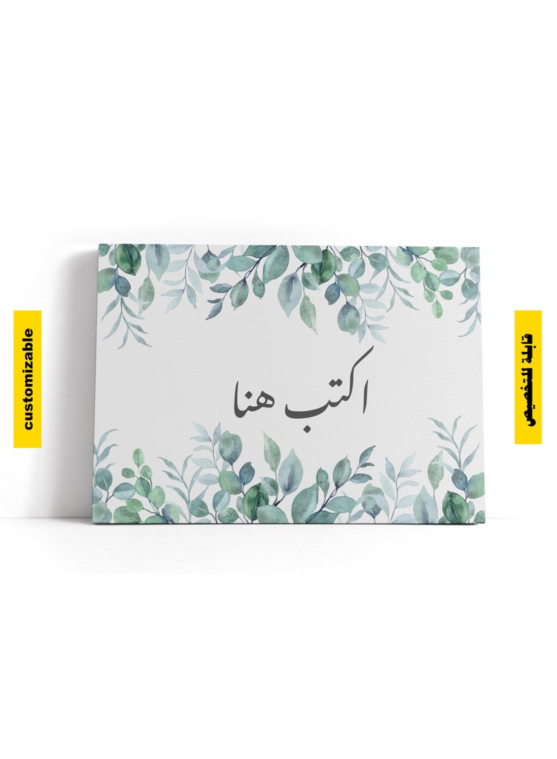 هوم جاليري اكتب لوحتك  زهرة خضراء - 120x80 سم  - Image 1