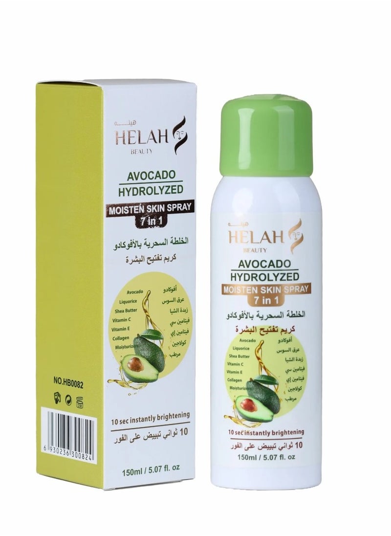 HELAH BEAUTY Rose Berry Helah Beauty Avocado Skin Lightening and Moisturizing Cream 100% Original 