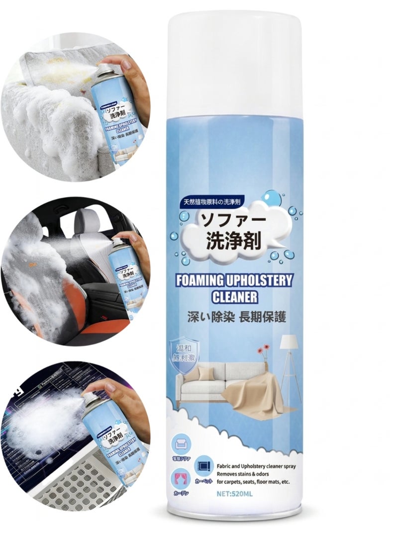 520ml Multi-Purpose Fabric & Upholstery Cleaner Spray – Waterless Dry Cleaning Stain Remover for Sofas, Couches, Carpets, Curtains, Mattresses, Car Fabric Seats & Clothes, Quick Dry Fabric Care Spray, Model H-7901 - Image 1